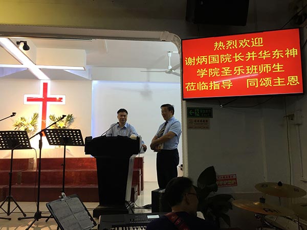 ������ѧԺʥ��ϵ��ҵ�����а�����������